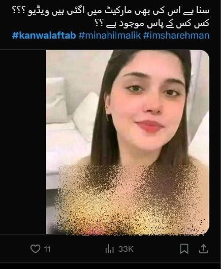 Kanwal Aftab Leak Video