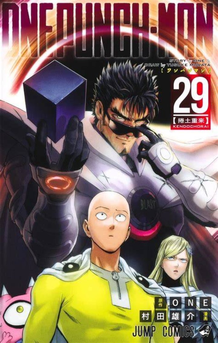 
One Punch Man Chapter 165 Release Date & Time Schedule Preview? 